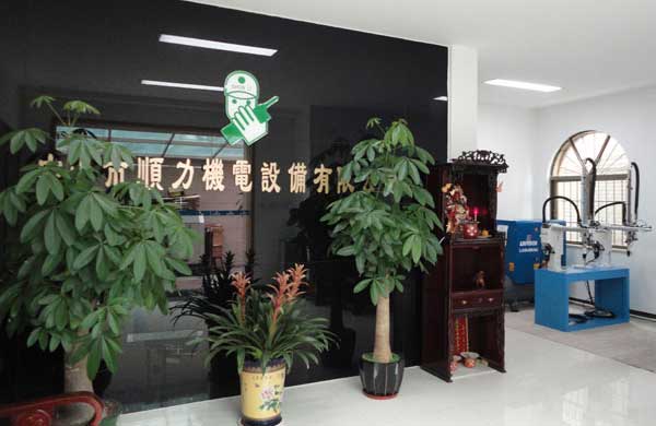 中山顺力